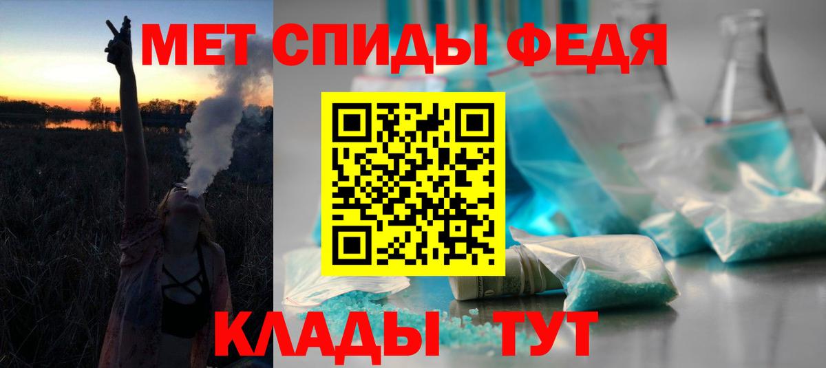 COCAIN  ТГК  Бошки Шишки  Меф кристаллы  Гашиш  Вход с VPN  Сочи  A PVP СК  