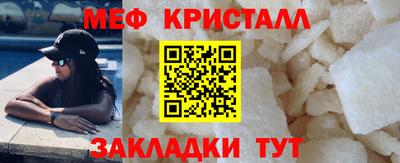 сатива Первоуральск