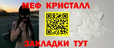тгк Пенза