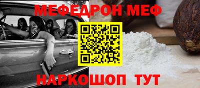 гидра Партизанск