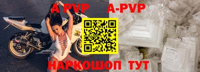 гидра Партизанск