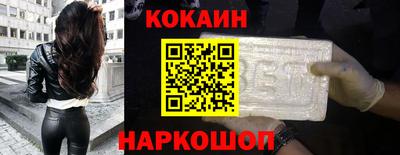 гидра Партизанск