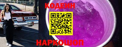 гидра Партизанск