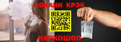 гидра Партизанск