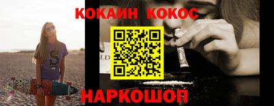 гидра Партизанск