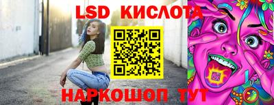 гидра Партизанск