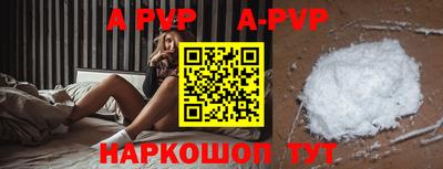 сатива Первоуральск
