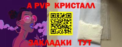 гидра Партизанск
