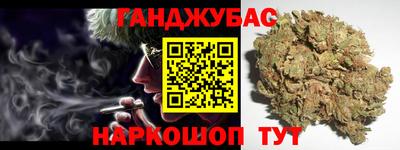 сатива Первоуральск