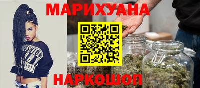 сатива Первоуральск