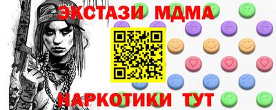 гидра Партизанск