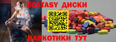 сатива Первоуральск