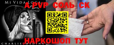 сатива Первоуральск