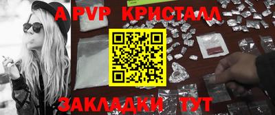 сатива Первоуральск