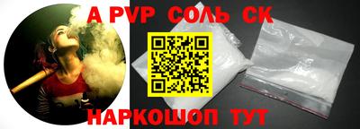сатива Первоуральск