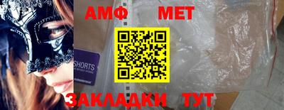 тгк Пенза