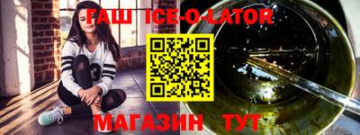 гидра Партизанск