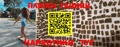 сатива Первоуральск