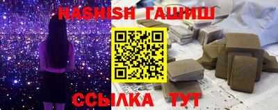 гидра Партизанск