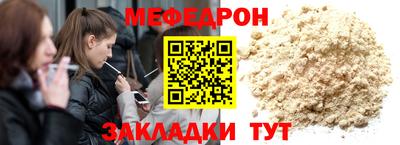 гидра Партизанск