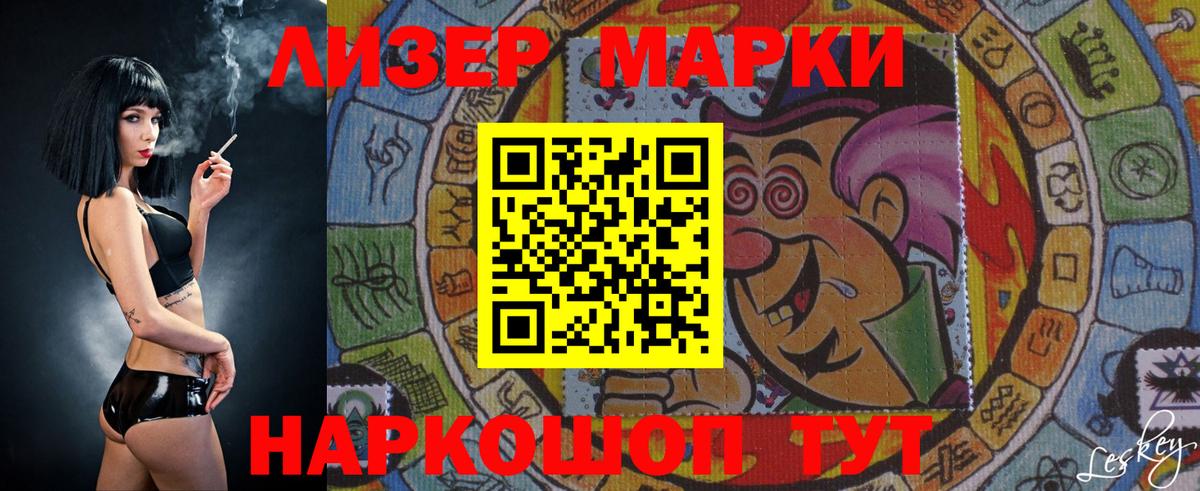 ЛСД экстази ecstasy  ЛСД экстази кислота  Вход с VPN  Сочи 