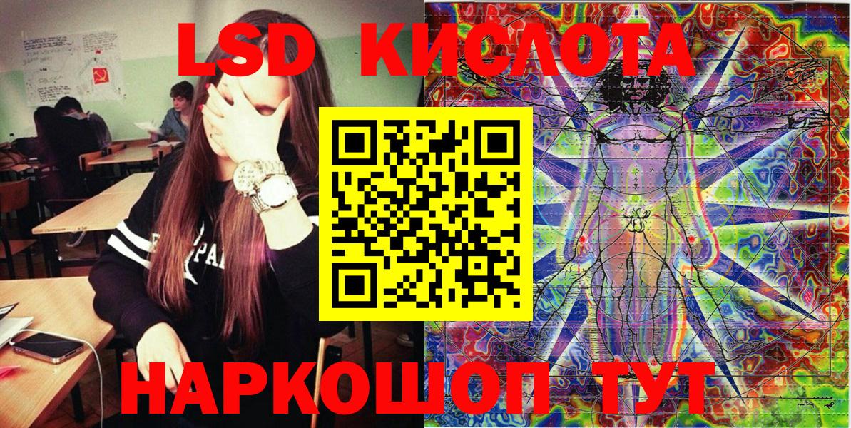 Марки 25I-NBOMe 1500мкг Сочи