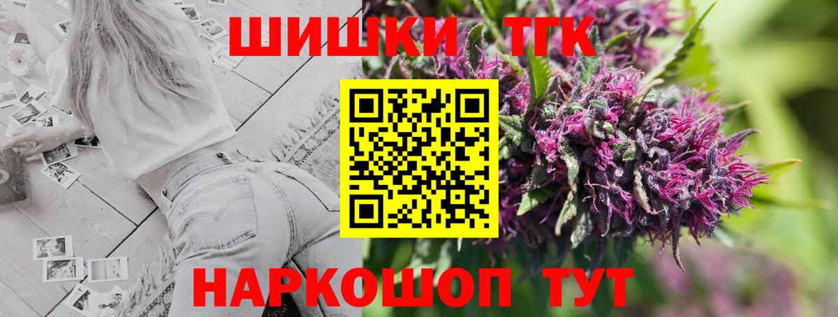 Конопля Ganja  МАРИХУАНА SATIVA & INDICA  Конопля AK-47  Сочи  Вход с VPN 